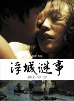 在线播放一级片
